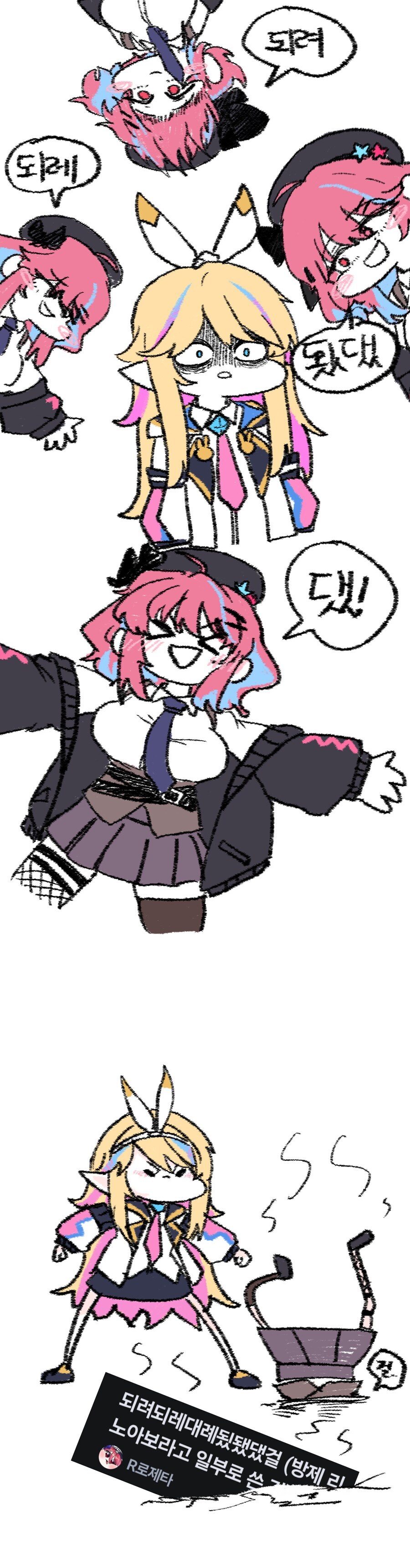 버튜버)문과왕 로제타.png_2.png