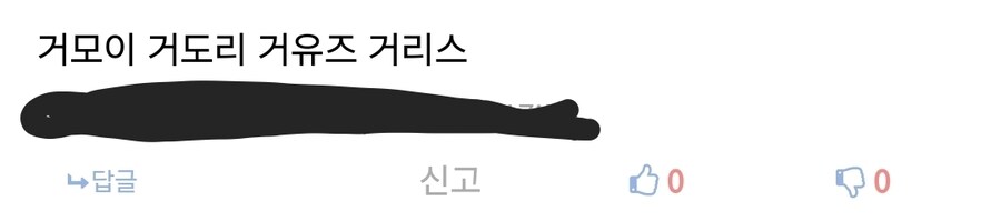 블루아카) 유게 거유짤 보다가 본 댓글인데_2.jpg