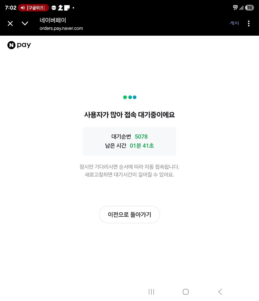 트릭컬)이 ㅁㅊㄴ둘아!!!!!!_1.jpg