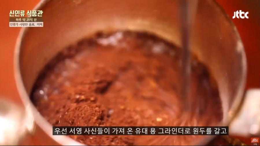 커피를 진심으로 즐겨 마셨다는 고종 황제.jpg_4.jpg