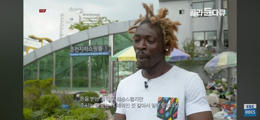 카메룬에서 온 난민에게 용돈 주는 시장 할머니_5.png