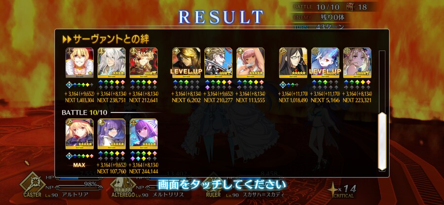 일그오) 올가마리 퀘스트 1,2 클리어_2.png