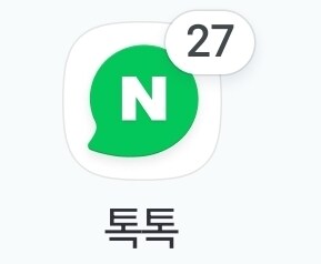 트릭컬)쇼핑라이브 레이드 뛰는법_2.jpg