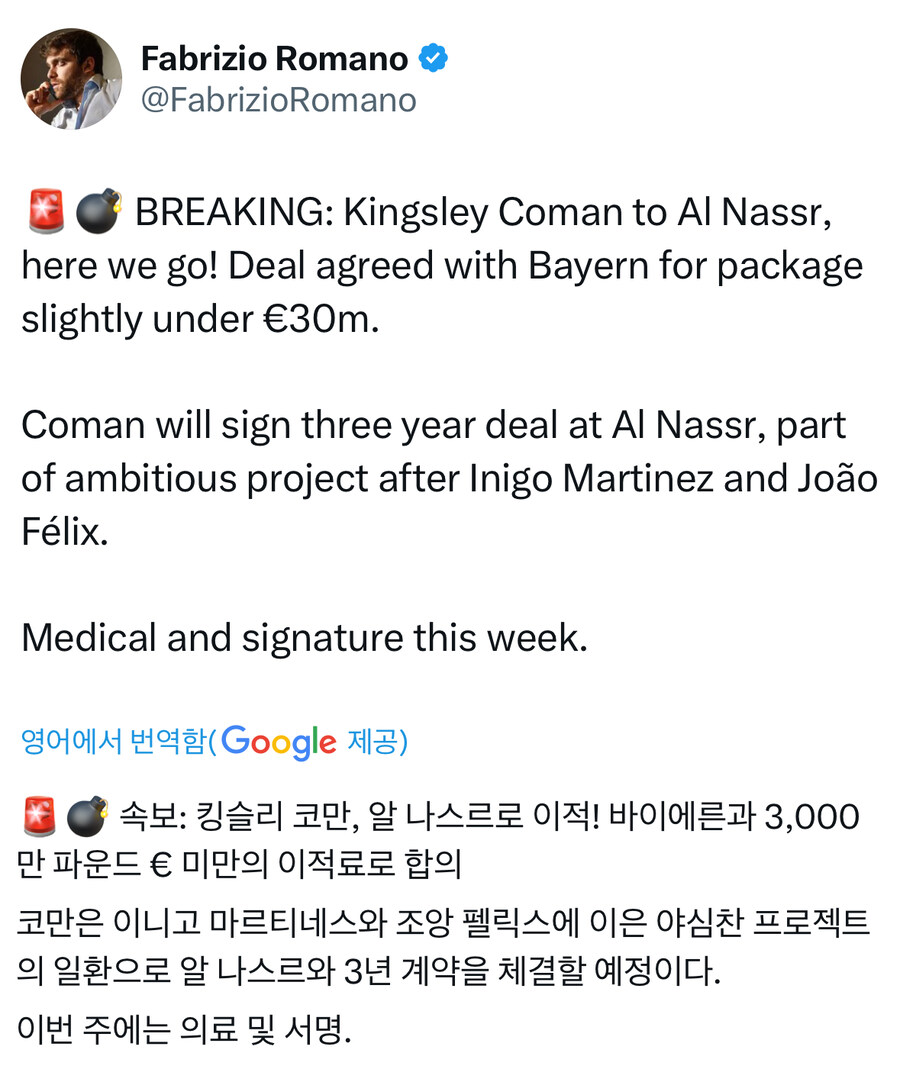 그릴리시, 코망 Here we go_3.jpg