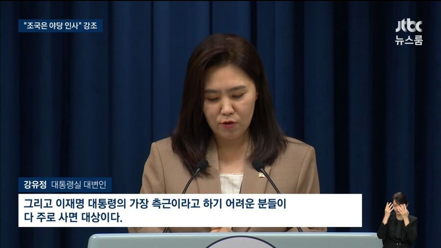 대변인 얘도 ㅈㄴ 잔인하네 ㅋㅋㅋㅋㅋ_1.jpg