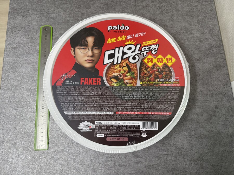 페이커 대왕뚜껑 짬짜면_2.jpg
