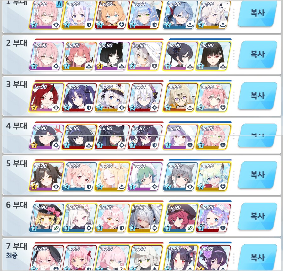 징징글) 쿠로카게 마지막날 루나틱 클리어 했습니다._2.png