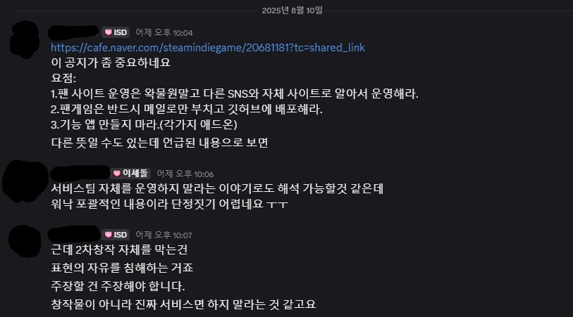 ㅇㅇㄱ)지들 행동도 생각하고 말했으면.._1.png