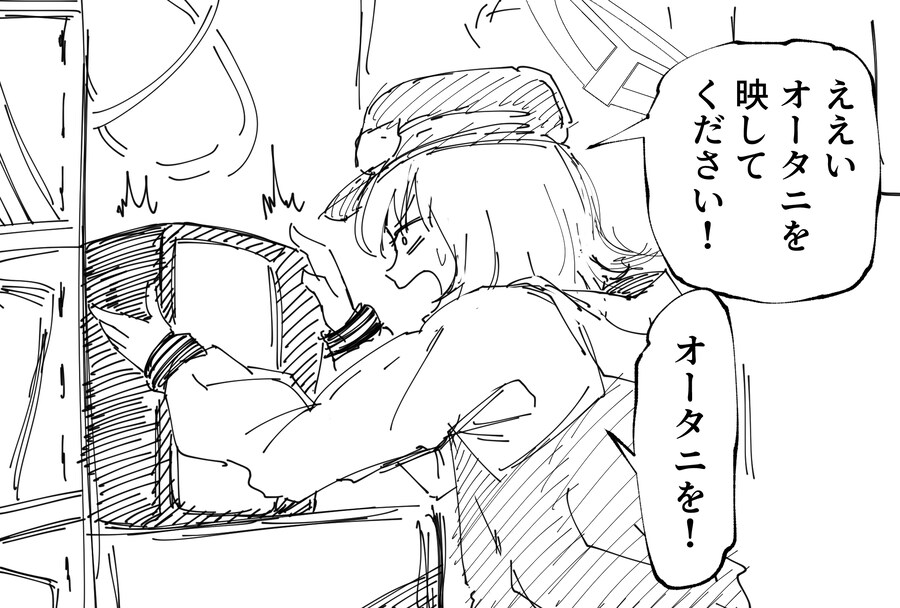 블루아카)야구광의 모습.jpg_1.jpg