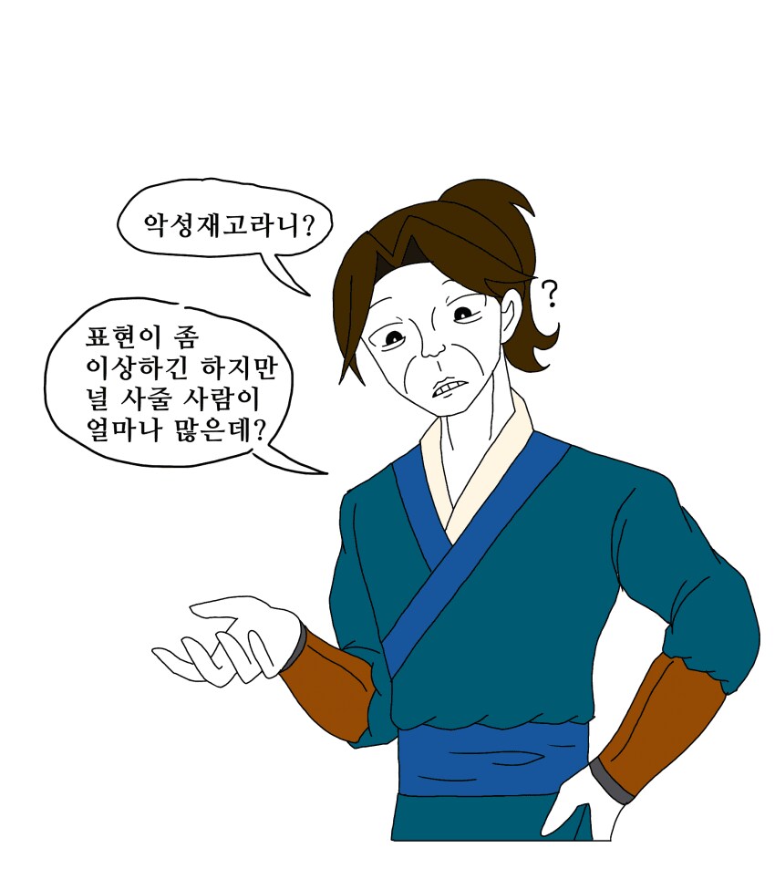 활협전) 남매 사기단.manga_2.png