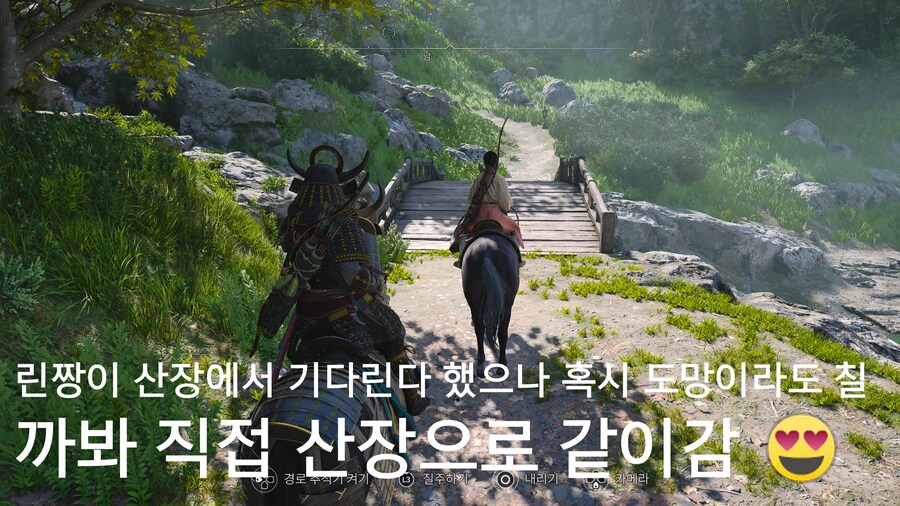 스포. 야스케의 사랑_1.jpg