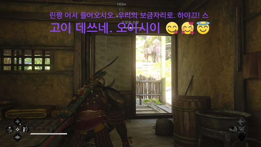 스포. 야스케의 사랑_3.jpg