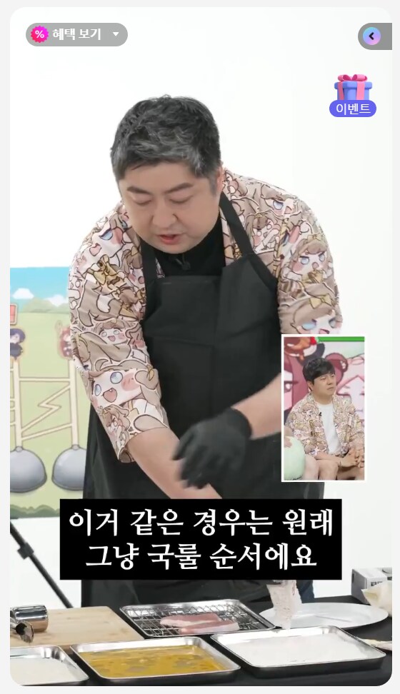 트릭컬) 아니 게임 홍보방송의 비주얼이 아니잖아 ㅋㅋㅋㅋㅋㅋㅋㅋㅋㅋㅋㅋ_2.png