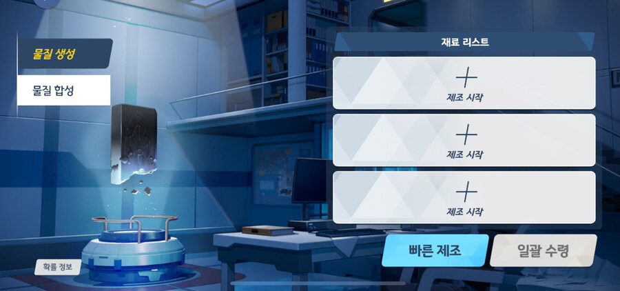 제조 방법 질문 드립니다_1.jpg