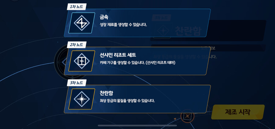 제조 방법 질문 드립니다_2.jpg