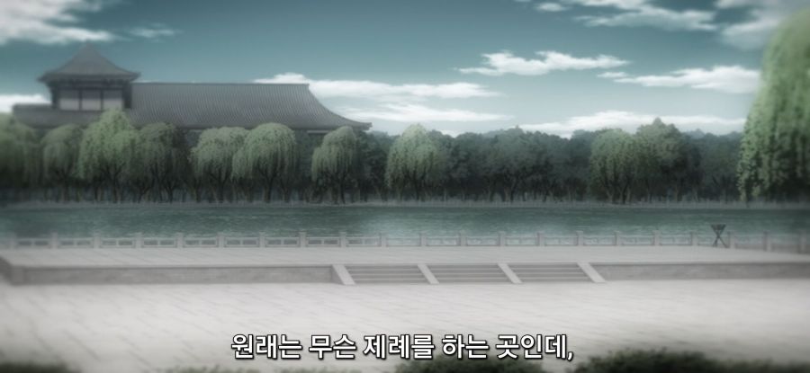 [약사의 혼잣말] 스압 돈의 망령의 과거_15.jpg