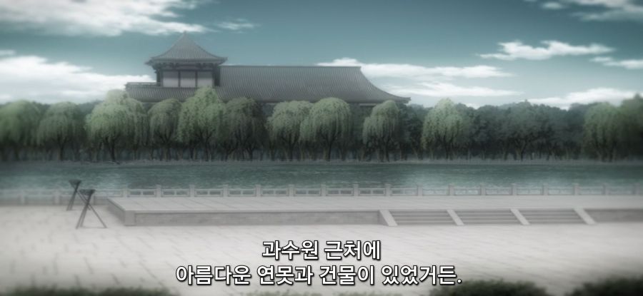 [약사의 혼잣말] 스압 돈의 망령의 과거_16.jpg