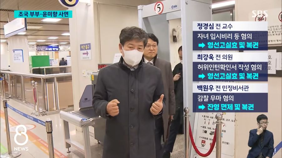 jtbc와는 다른 SBS 8뉴스 오늘 첫번째 리포트_4.png