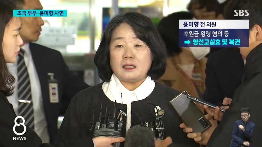 jtbc와는 다른 SBS 8뉴스 오늘 첫번째 리포트_5.png