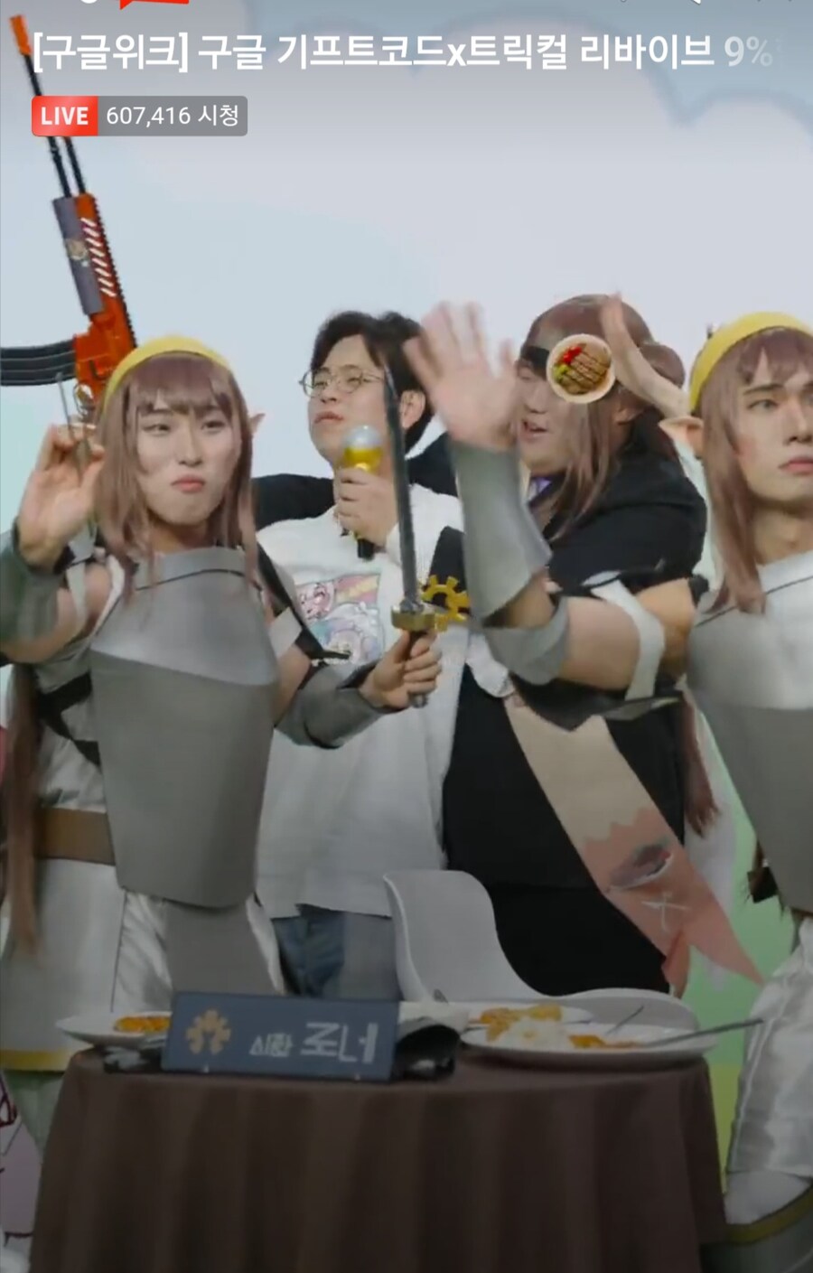 트릭컬) 요새 본 방송중 제일 웃겼다ㅋㅋㅋㅋㅋ_4.jpg