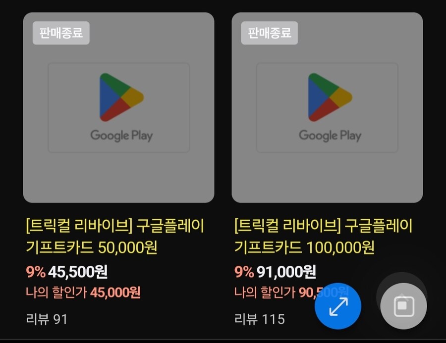 트릭컬)방송이 의미가 없구만_2.jpg