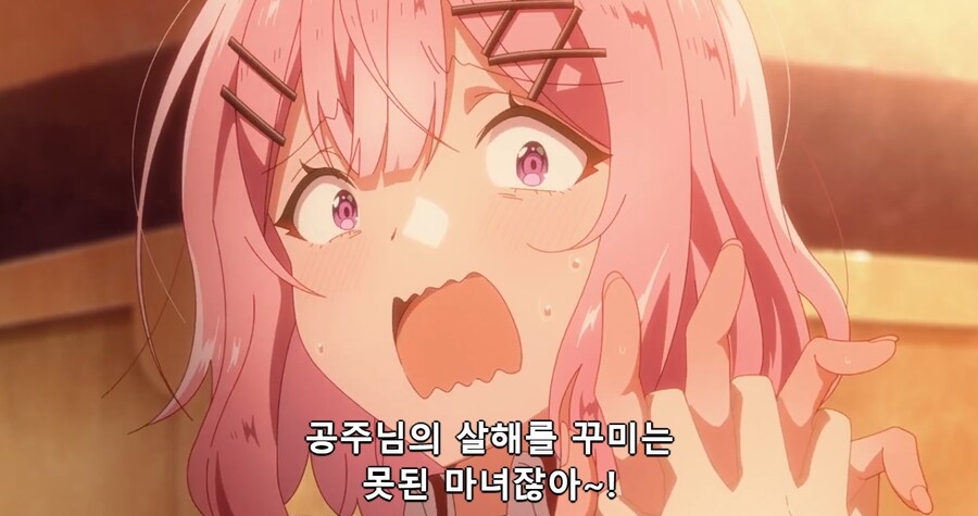 [백합]페로몬을 팍팍 뿌려되는 핑챙이_1.png