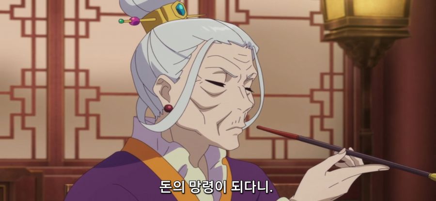 [약사의 혼잣말] 스압 돈의 망령의 과거_52.jpg