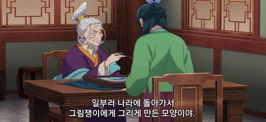 [약사의 혼잣말] 스압 돈의 망령의 과거_53.jpg