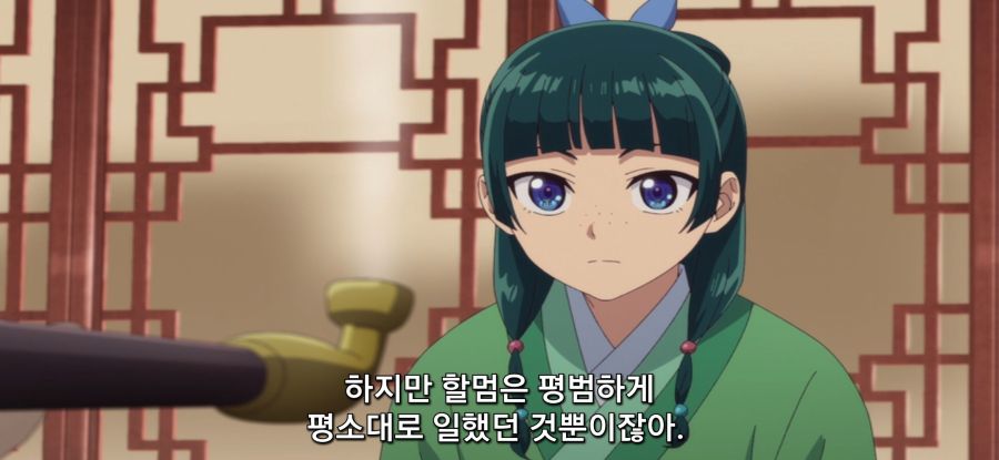 [약사의 혼잣말] 스압 돈의 망령의 과거_60.jpg