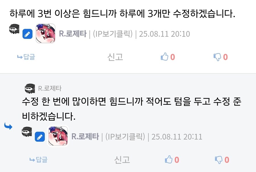 버튜버) 로제타 이벤트 개최!_2.jpg