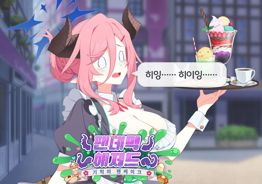 블루아카) 파이쥬리 기여움 치명적이다_1.png