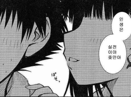 신세계 테러 예고 촉법 소년 근황_4.jpg