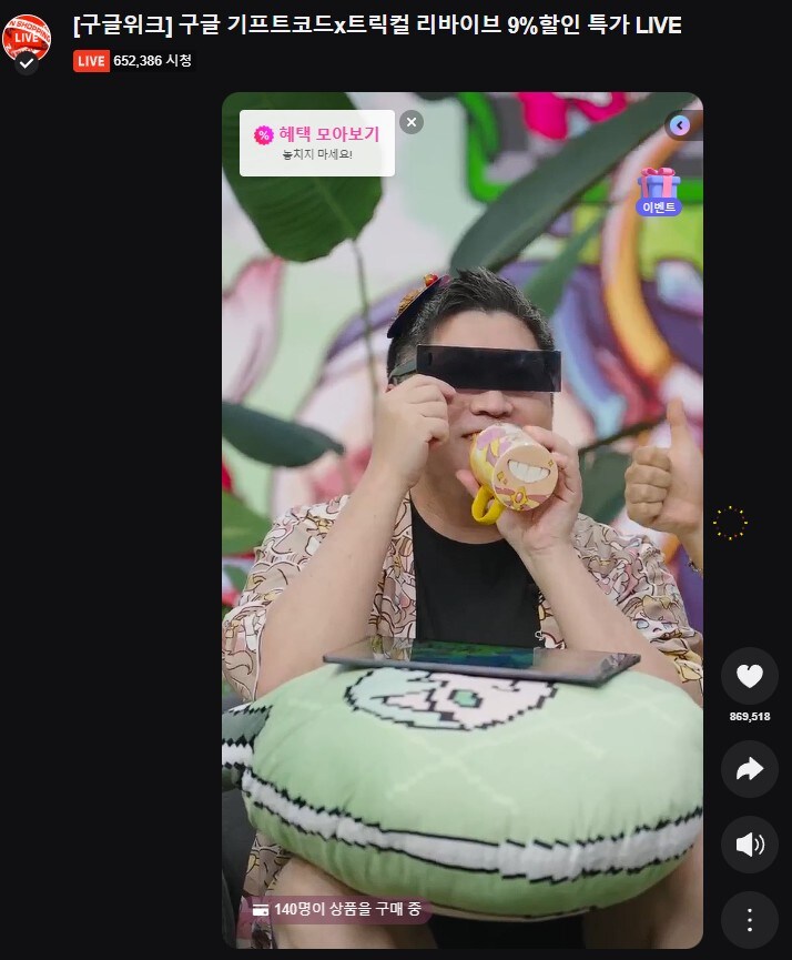 트릭컬)장비풀셋_1.jpg