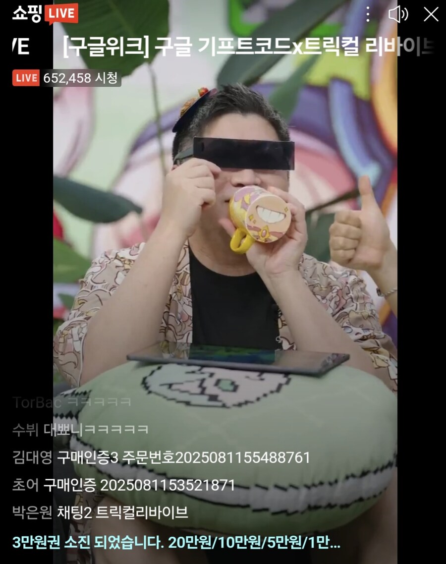 트릭컬)대표님 승 ㅋㅋㅋㅋㅋㅋㅋㅋ_1.jpg