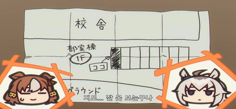 [우마무스메] 평화로운 시골 우마_3.jpg