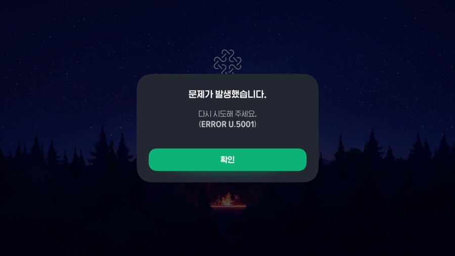 마비M) 얘네 서버 터짐???_2.png