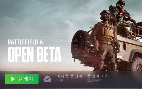 배틀필드6 베타후기: 진짜 배3,4로 돌아왔다_1.jpg