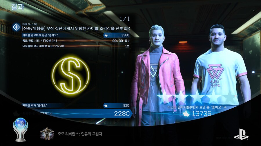 180시간.... 엔딩.....5성작..._3.jpg