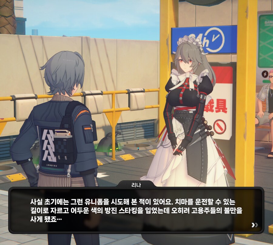 [젠레스] 지금보다 야한 누나였던 시절의 리나_1.png