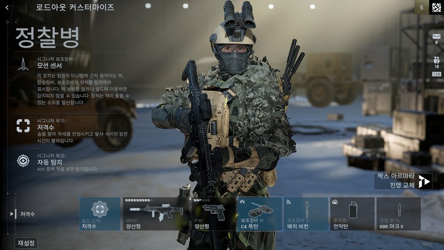배틀필드6 베타후기: 진짜 배3,4로 돌아왔다_4.jpg
