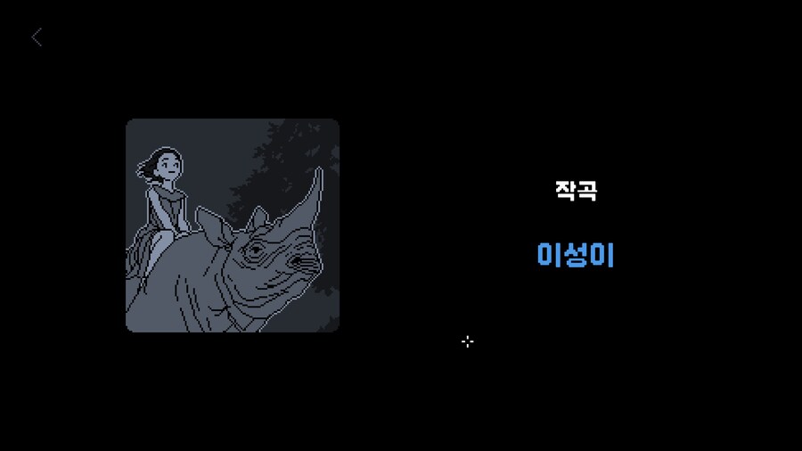 게임 추천)미제사건은 끝내야 하니까임 추천)미제사건은 끝내야 하니까_2.jpg