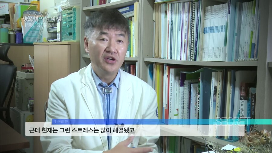 스트레스 받으면 살찌는 이유_3.jpg