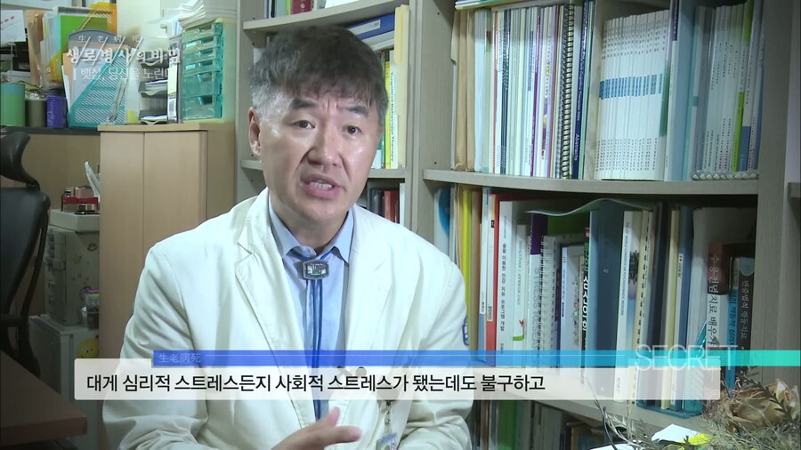 스트레스 받으면 살찌는 이유_4.jpg