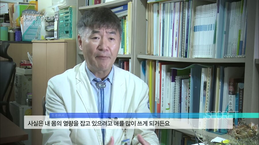 스트레스 받으면 살찌는 이유_6.jpg