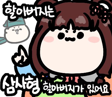 활협전) 부평초 업데이트 기념 엽운상을 그렷어요_2.png