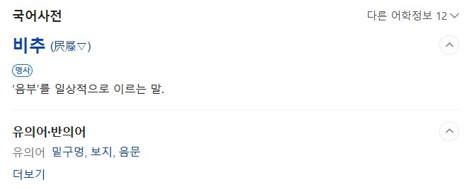 이런 비추쟁이들…_1.jpg