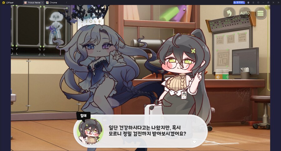 트릭컬) 선생님????_1.png