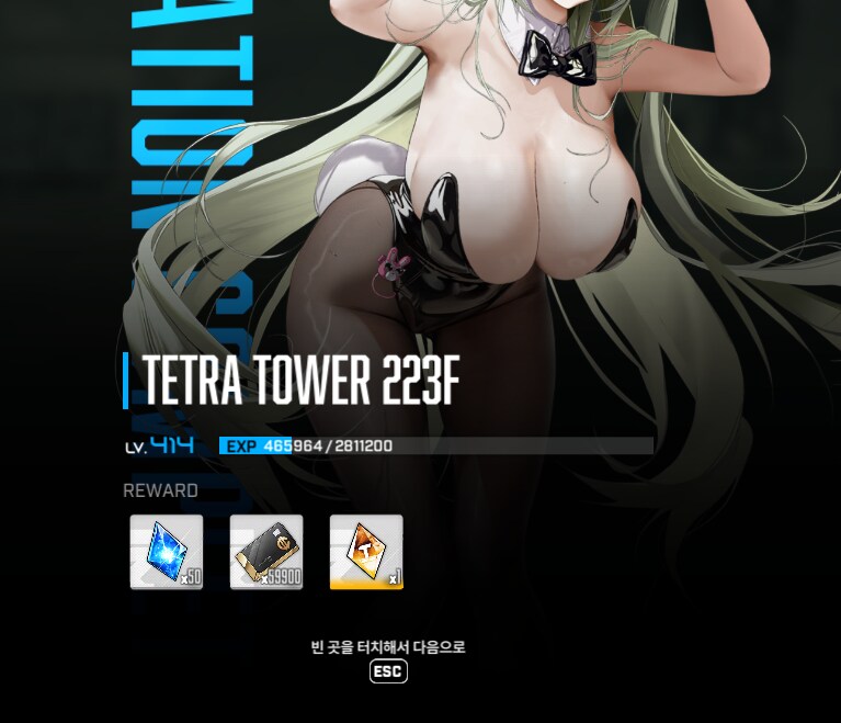 니케) 왜 또 오늘 테트라야..._3.png