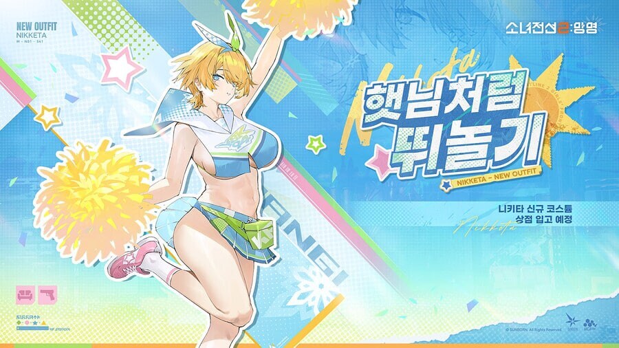 폰게임 픽업 일정이 너무 빡쎈데;;_2.png