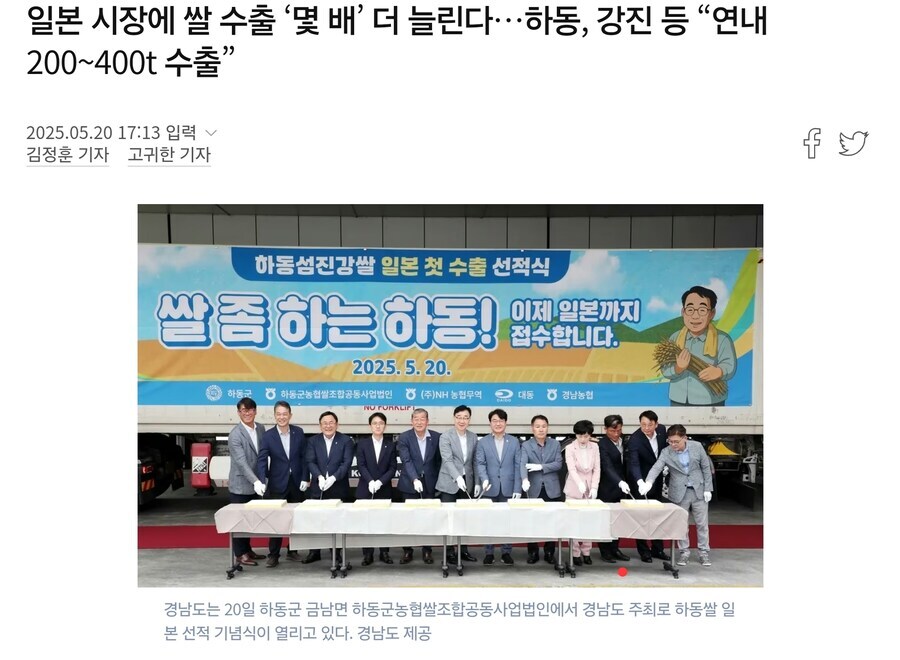 ???:선생님 조선인이 100년만에 깨어났어요!!_3.jpg